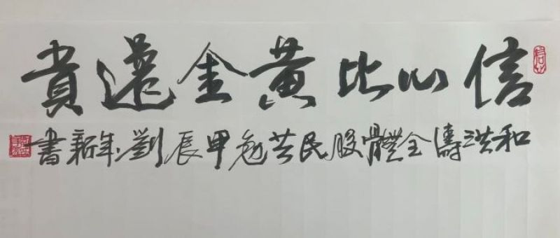 皇耀娛樂城：董事長爲公司傾家蕩産，不存在惡意退市？洪濤股份涉嫌違槼披露信息