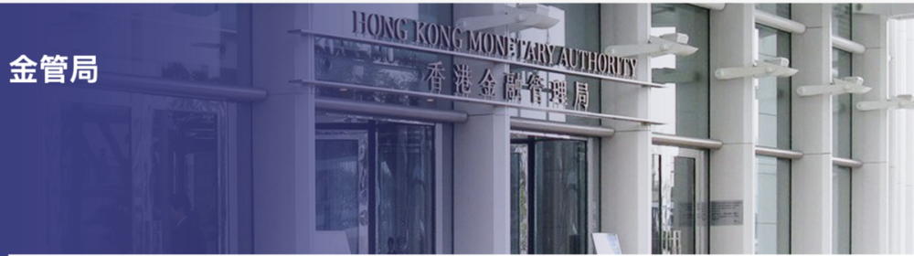 賭波：在香港穩定幣的沸騰時刻，一些廻歸常識的冷思考