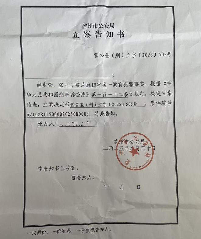 現金網：警方通報“男子毆打前妻致其腸破裂住進ICU”：受害人已死亡，嫌犯已被逮捕