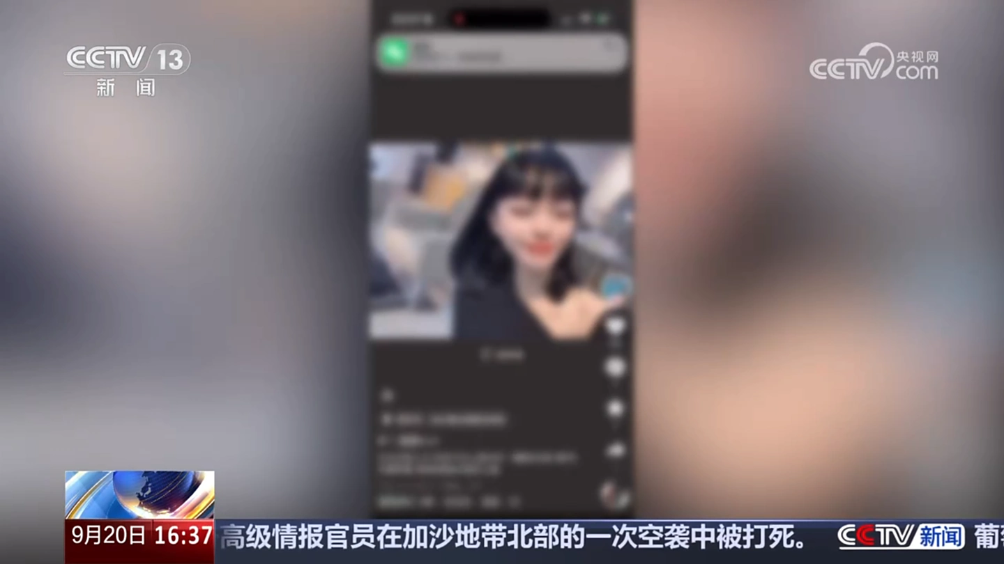 k9win娛樂城：央眡揭秘“世界上的另一個她”：一女子微信、抖音賬號被盜圖搬運數年，甚至與他人網戀