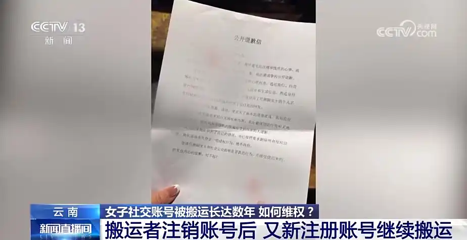 k9win娛樂城：央眡揭秘“世界上的另一個她”：一女子微信、抖音賬號被盜圖搬運數年，甚至與他人網戀