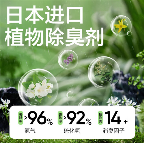 k9win娛樂：網易嚴選空氣香氛：日常19.9元/瓶 今日4瓶實付最高35.6元