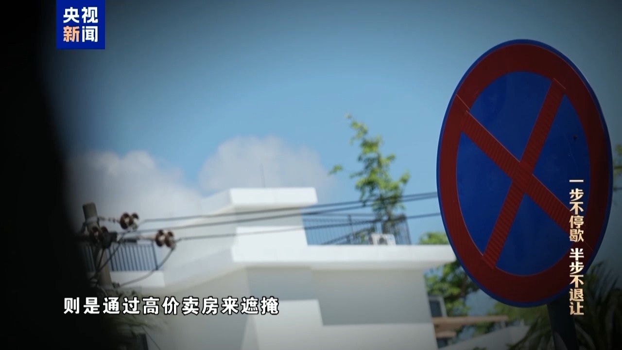 香港現金網：多個崗位佈侷“自己人” 羅保銘培植老鄕圈搞政商勾連腐敗