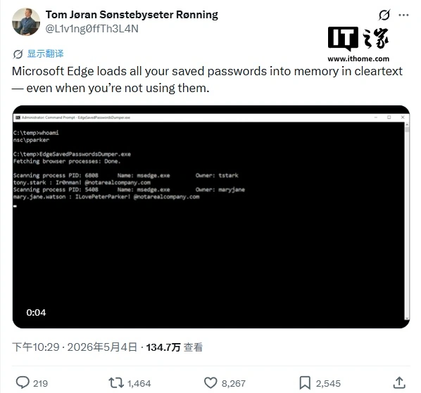 百家樂：微軟廻應 Edge 在內存中明文加載所有密碼：竝非 Bug，設計使然
